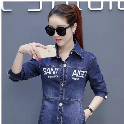 ÁO KHOÁC JEAN FORM DÀI IN CHỮ - NK315